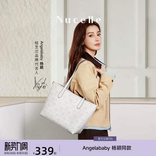 NU纽芝兰AB双面大容量托特包