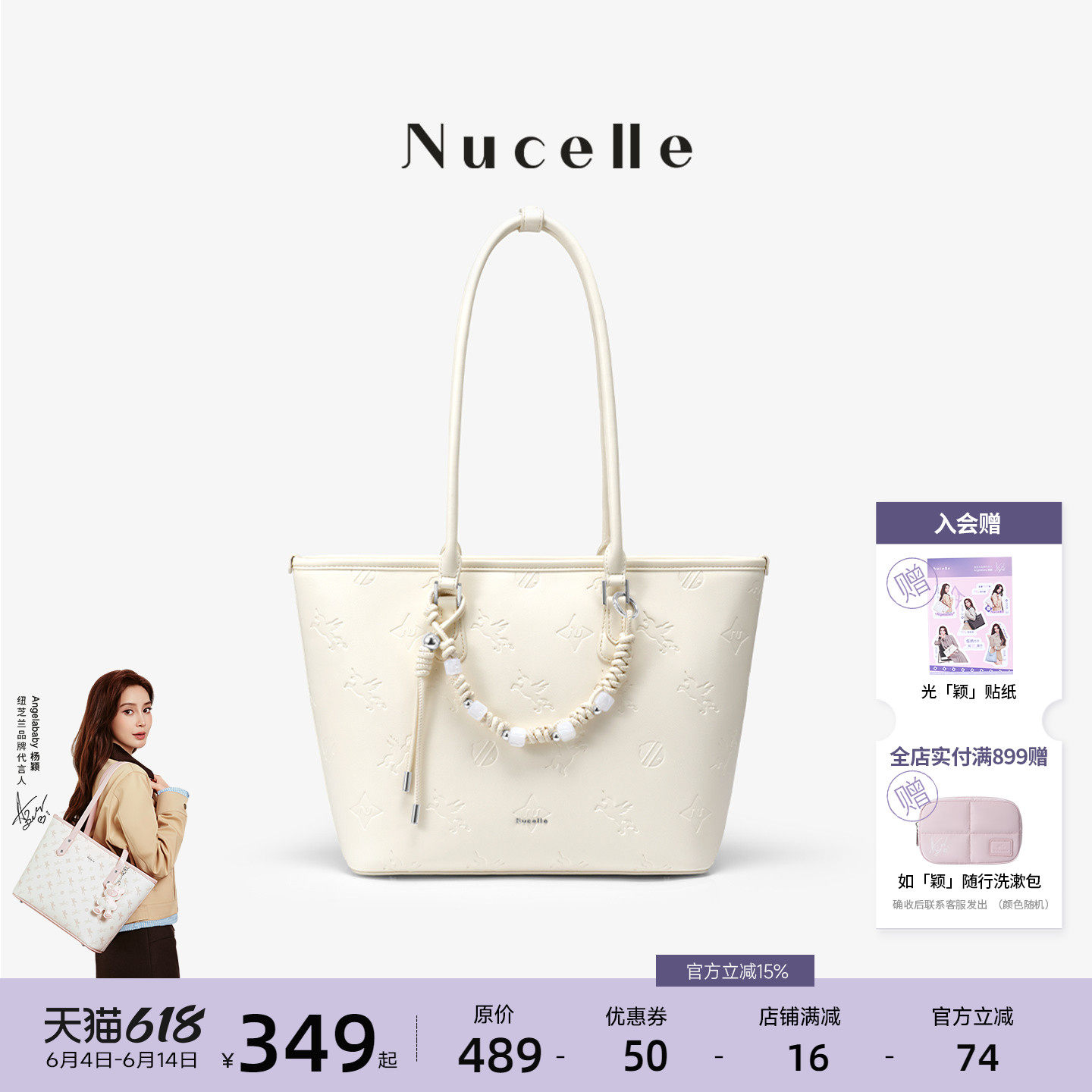 NU纽芝兰压印飞马托特包2026新款大学生单肩包大容量上班通勤女包