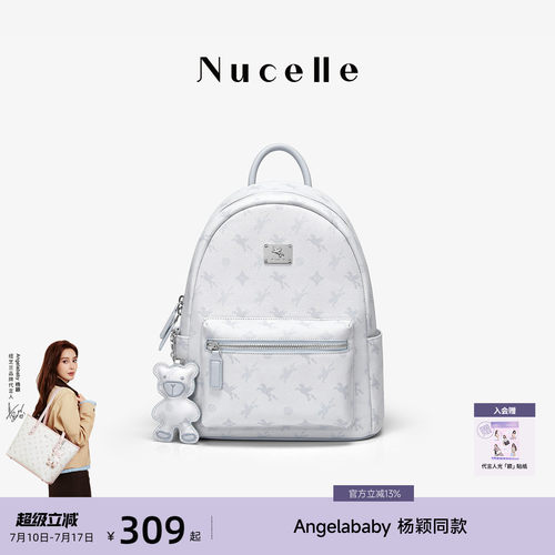 NU纽芝兰飞双肩包大容量轻便