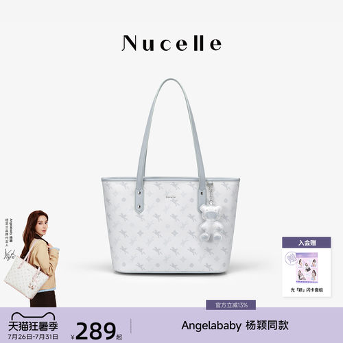 NU纽芝兰飞马托特包大容量通勤