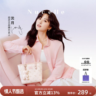 【情人节礼物】NU纽芝兰飞马小托特包女2026新款菜篮子手提通勤包