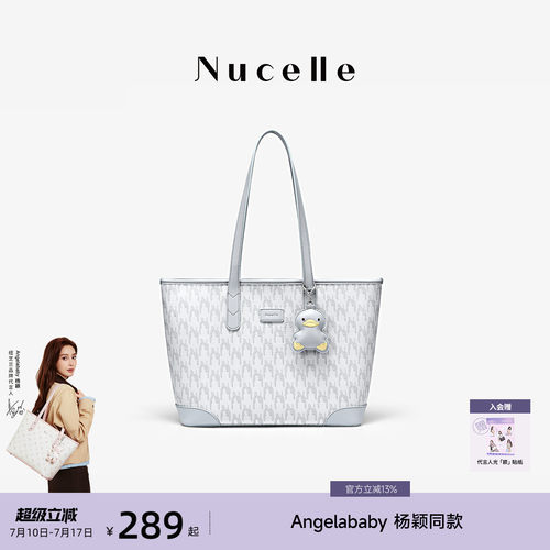 NU纽芝兰鸭子托特包大容量通勤