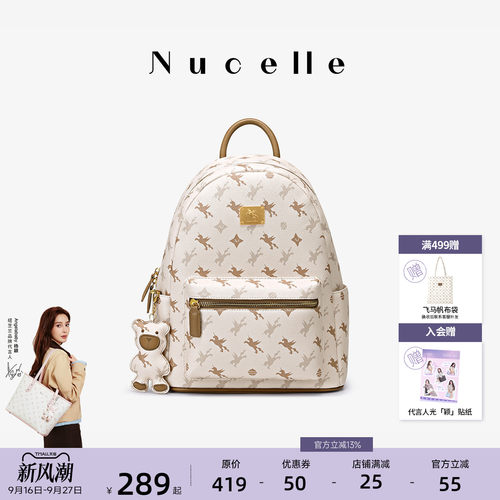 NU纽芝兰飞双肩包大容量轻便