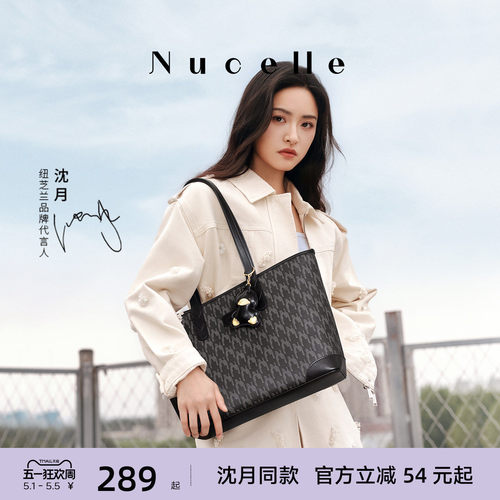 【沈月同款】纽芝兰黑色鸭子托特包2026大容量学生上课通勤单肩包 - 封面