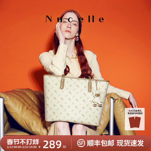 【沈月同款】纽芝兰飞马大容量托特包包女式2026新款单肩通勤大包