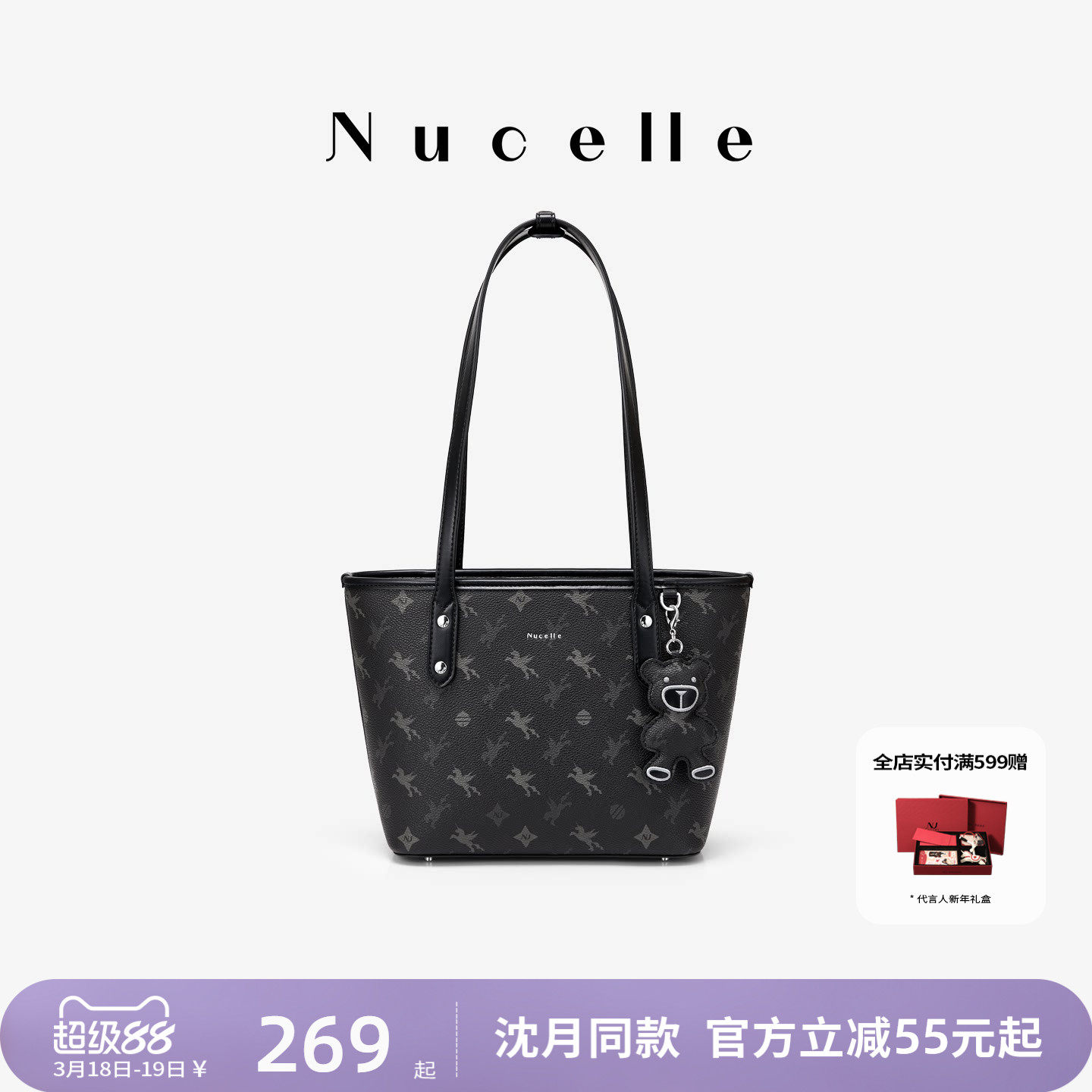 NU纽芝兰飞马托特包包女式2026新款单肩包手提单肩大容量通勤女包