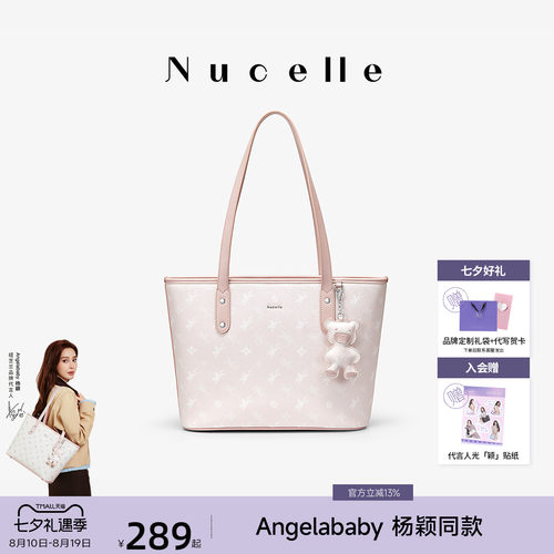NU纽芝兰飞马托特包大容量通勤