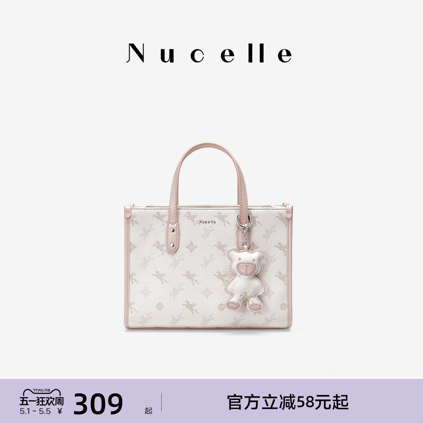 NU纽芝兰2026新款飞马小公文托特包单肩斜挎包老花高级感手提女包