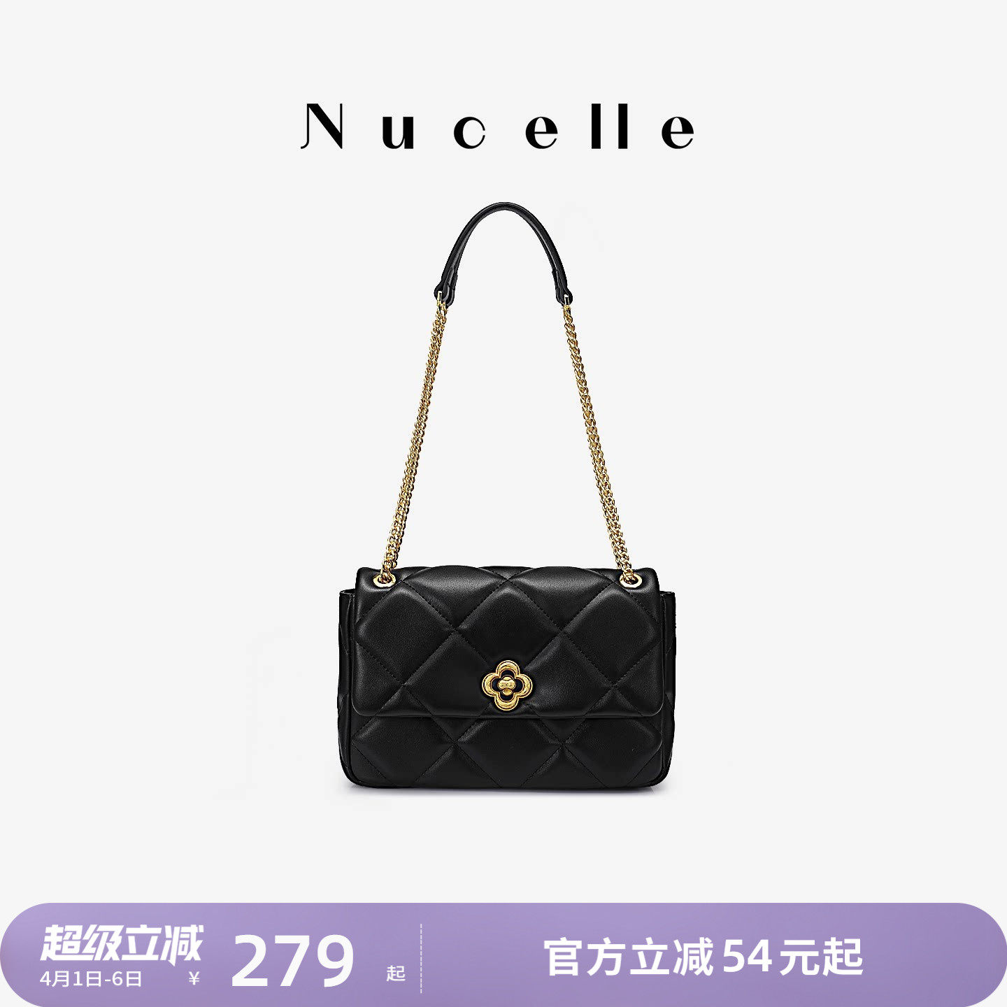 NU纽芝兰女包2026新款小香风链条包单肩斜挎腋下菱格包百搭通勤包