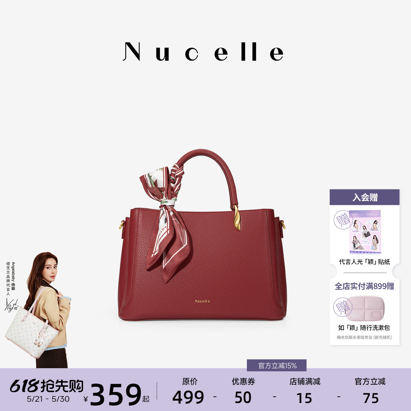 NU纽芝兰妈妈包手提红色包包2026新款大容量婚包高级感单肩斜挎包