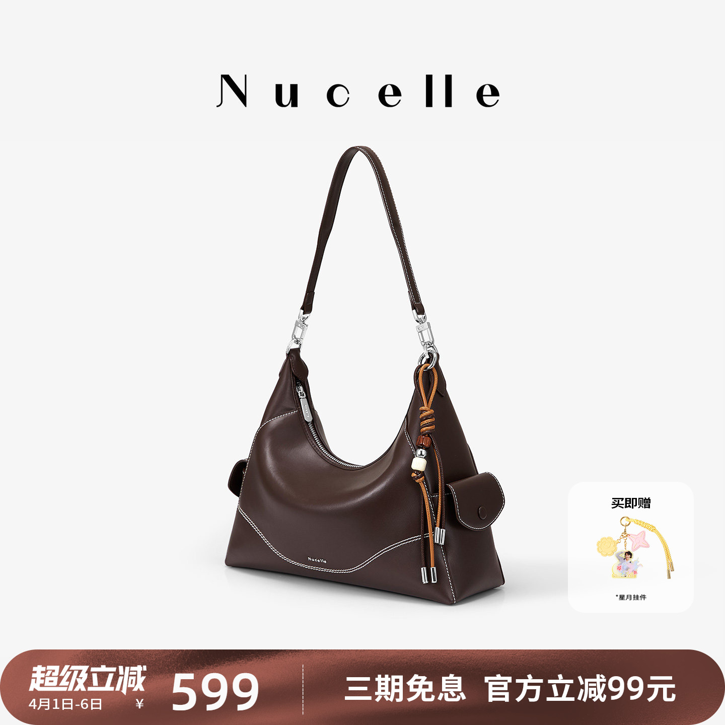 NU纽芝兰糖果HOBO包2026新款牛皮高级感手提斜挎单肩通勤腋下女包