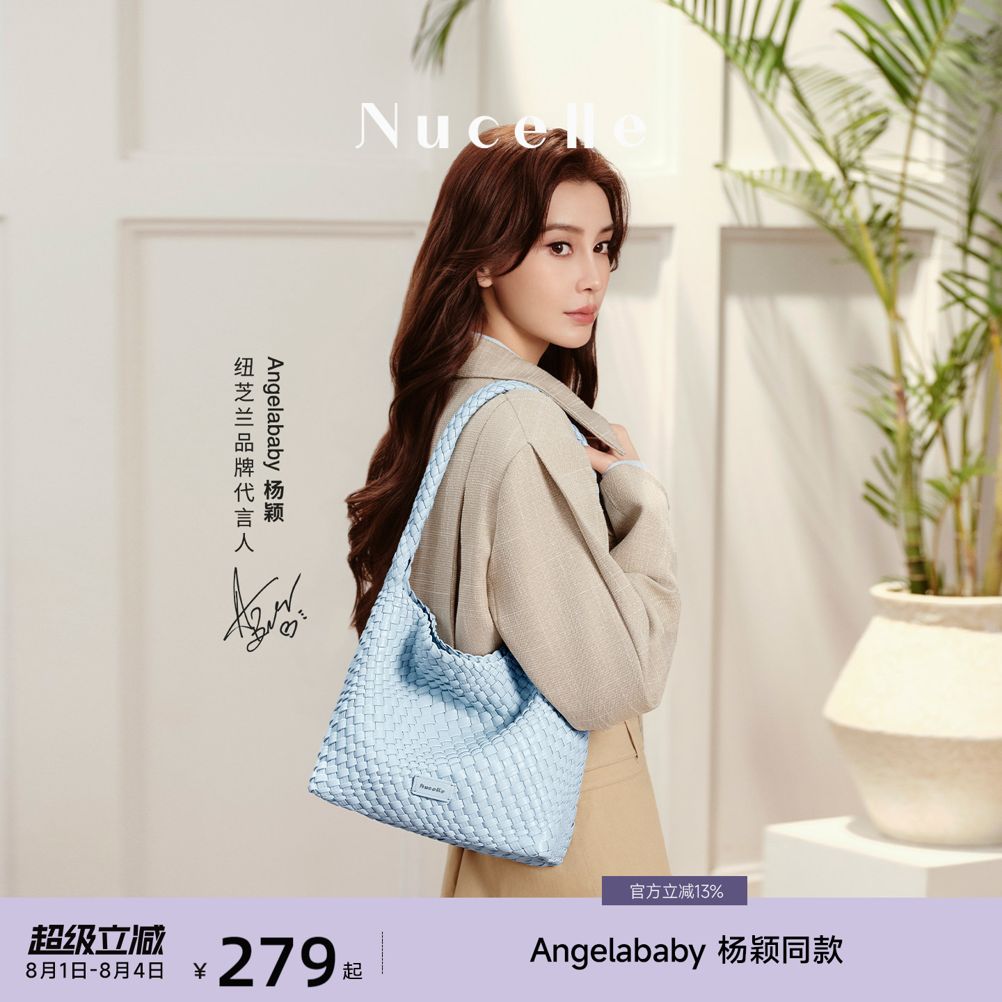 NU纽芝兰织趣编织包大容量HOBO包