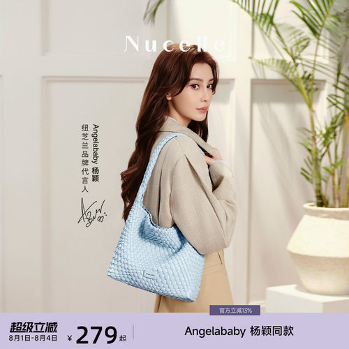 NU纽芝兰织趣编织包大容量HOBO包