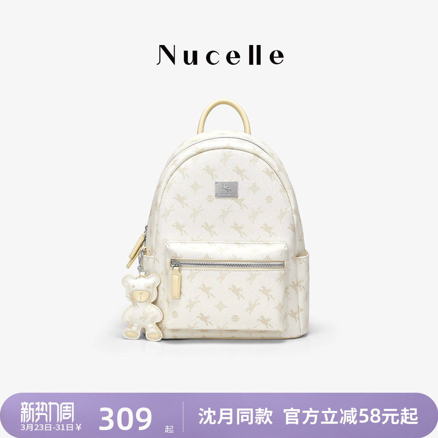 NU纽芝兰飞马双肩包2025新款大容量通勤电脑背包学生旅游轻便书包