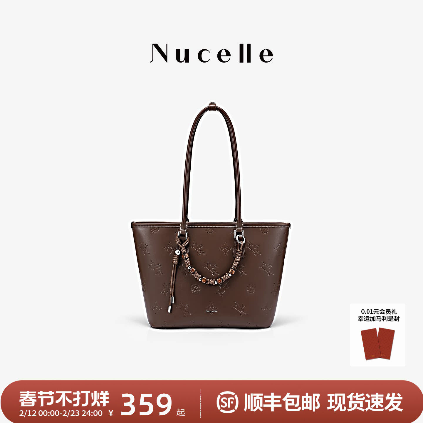 NU纽芝兰压印飞马托特包2026新款大学生单肩包大容量上班通勤女包