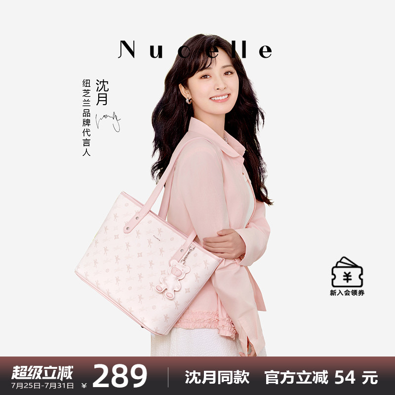 纽芝兰大容量通勤托特包