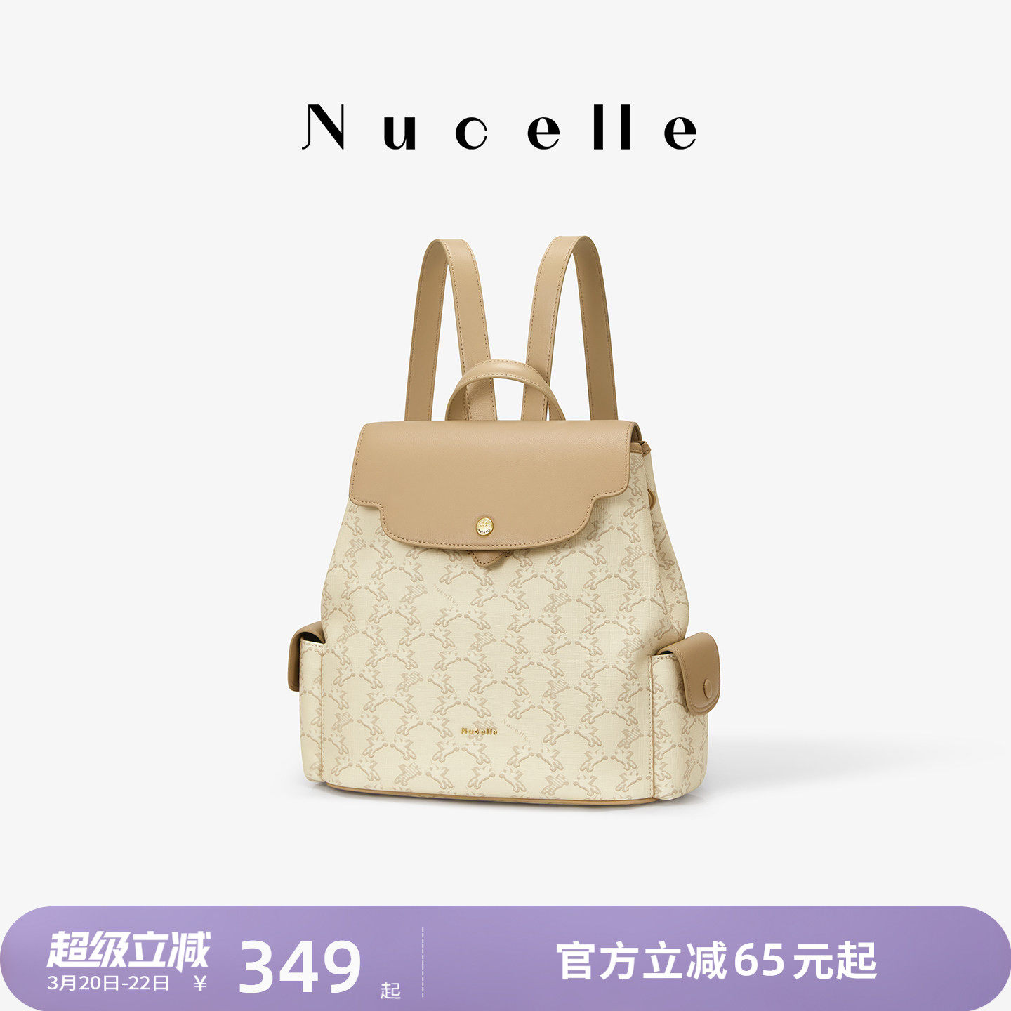 NU纽芝兰双影飞马双肩包2026新款大学生通勤书包高级感大容量背包