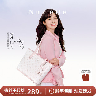 【新年礼物】纽芝兰飞马托特包2026新款单肩手提大容量上班通勤包