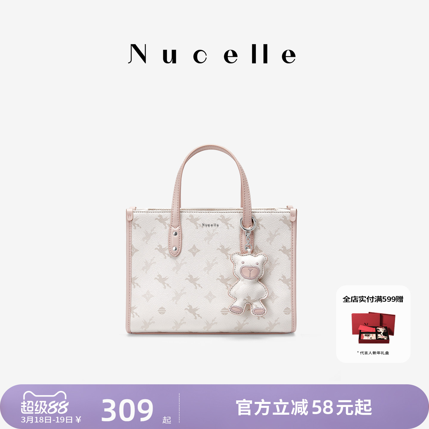 NU纽芝兰2026新款飞马小公文托特包单肩斜挎包老花高级感手提女包