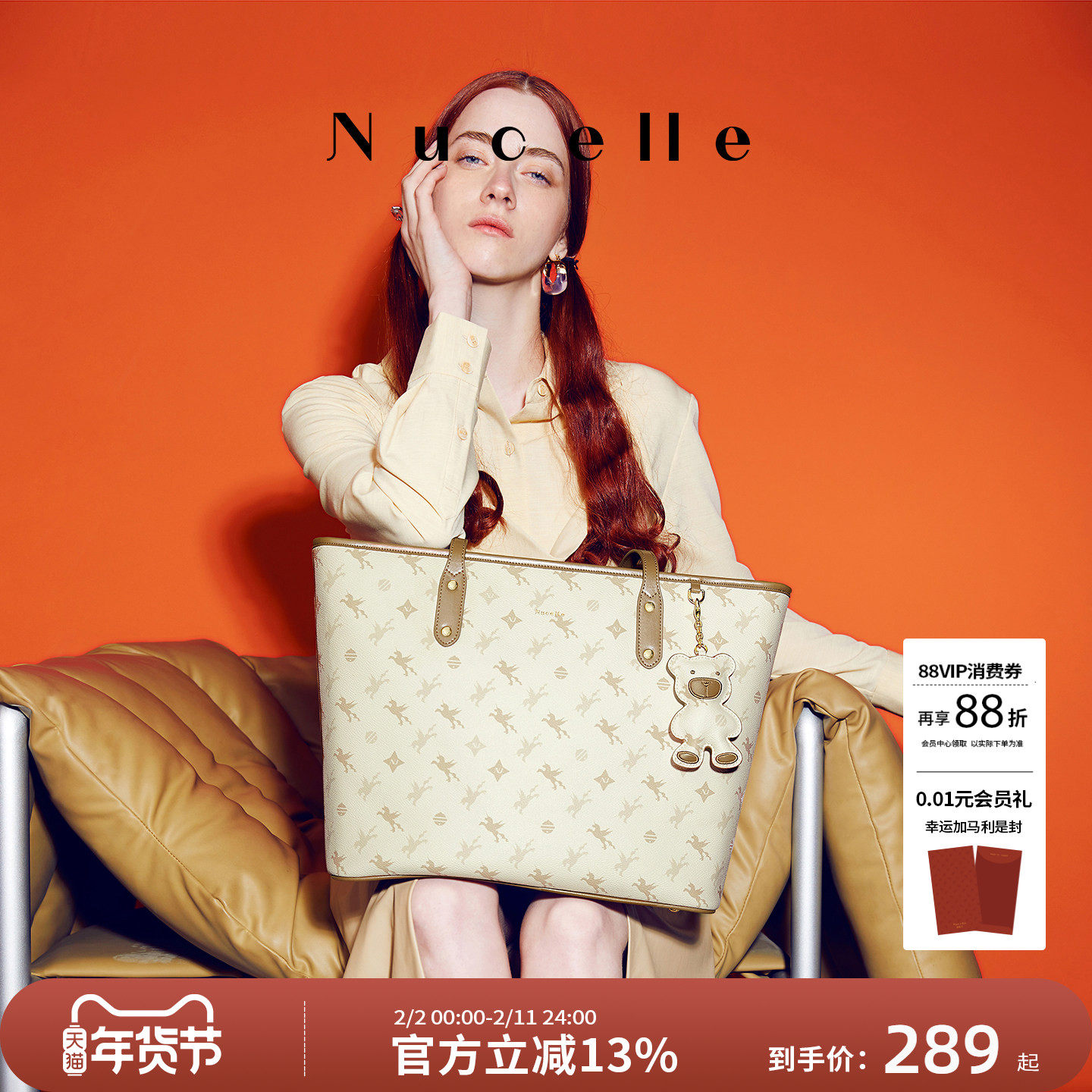 【沈月同款】纽芝兰飞马大容量托特包包女式2026新款单肩通勤大包