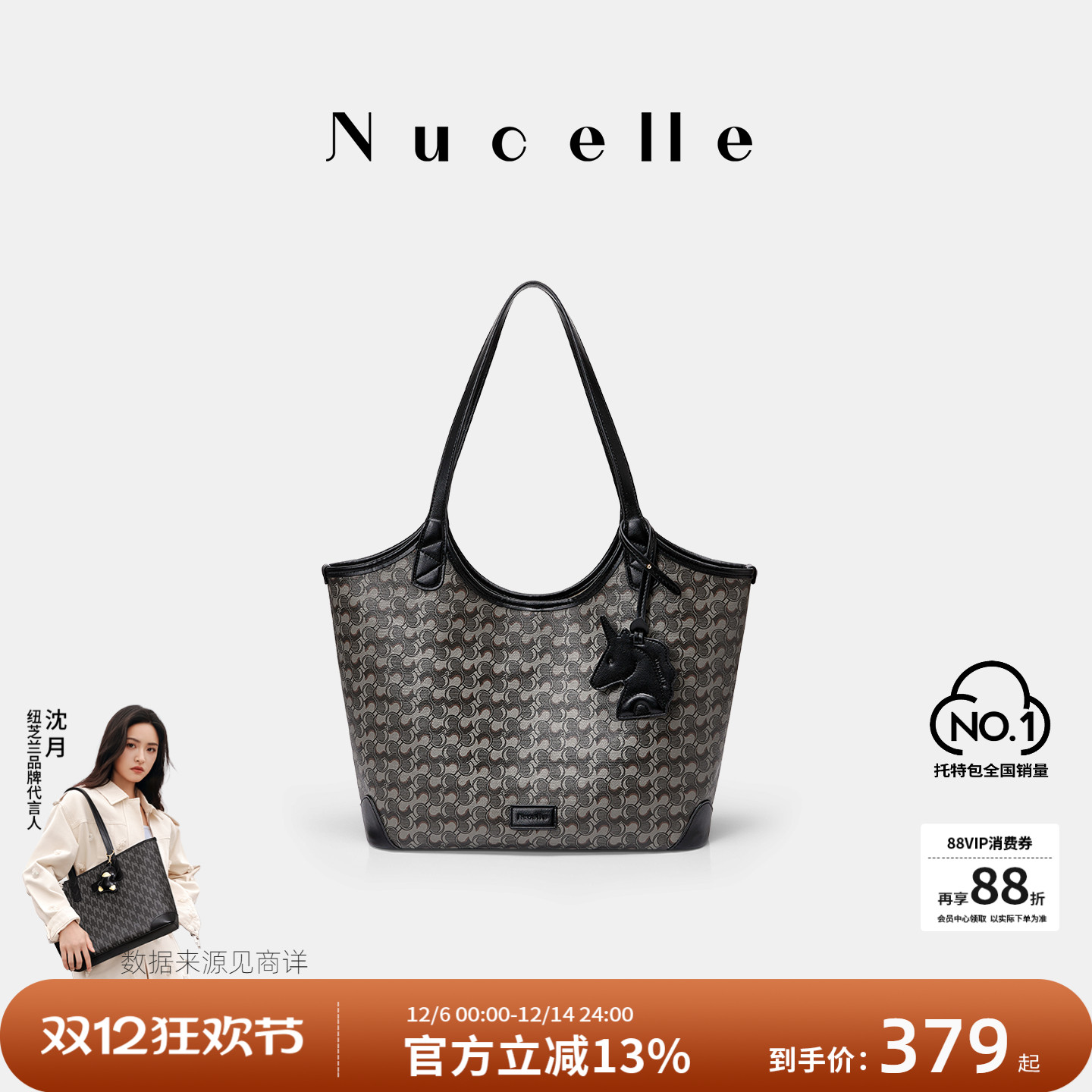 NU纽芝兰浪花大容量2025新款