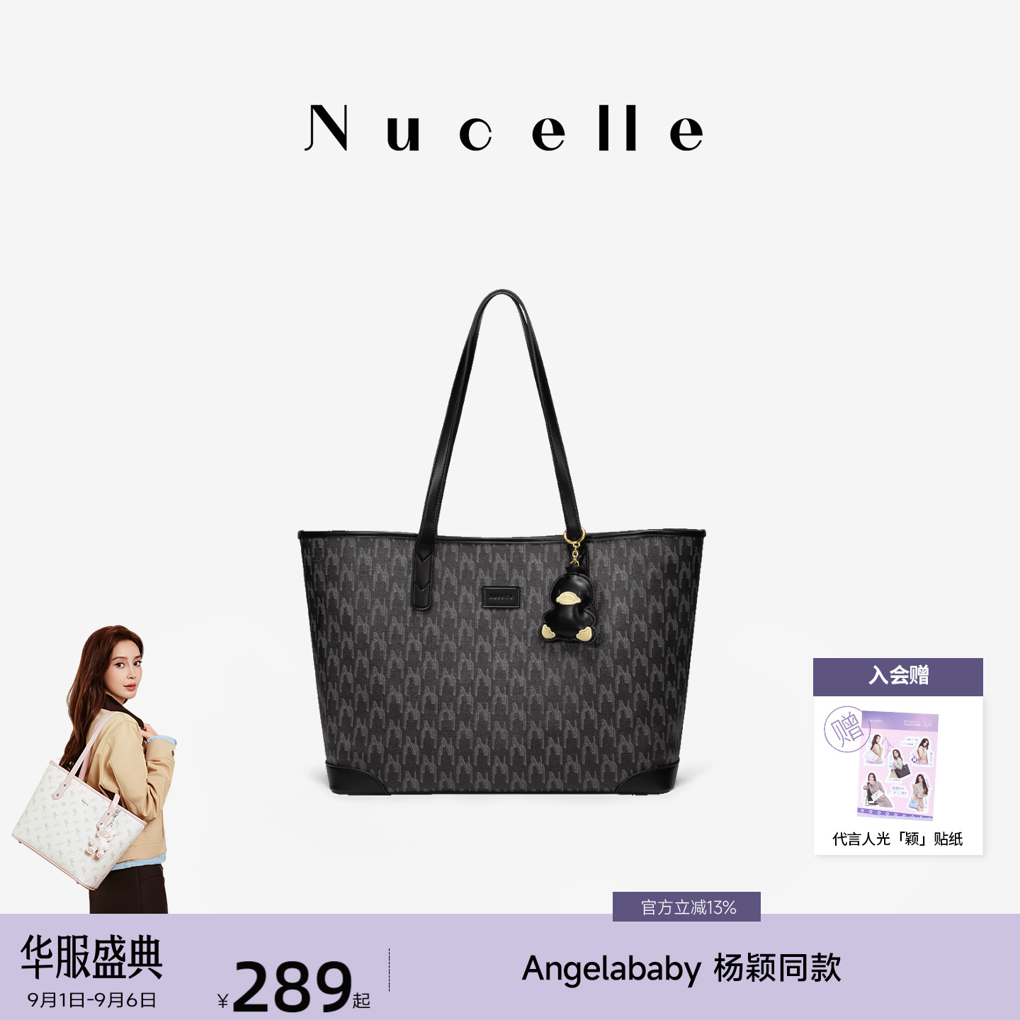 NU纽芝兰经典老花托特包2026新款大学生上课大容量通勤单肩女包