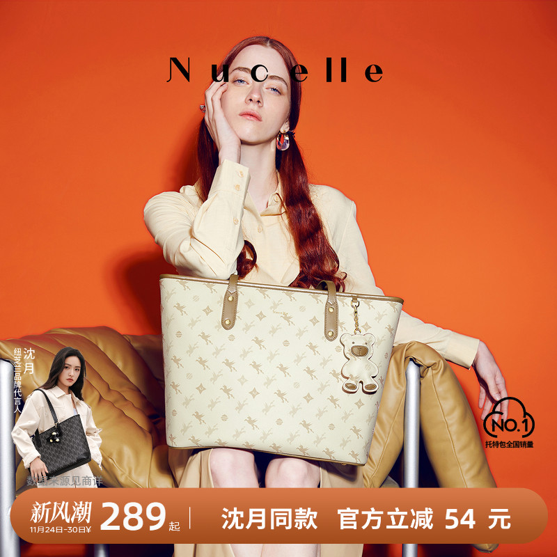 NU纽芝兰2025飞马托特大容量