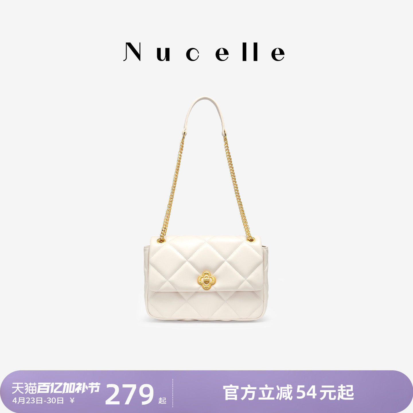 NU纽芝兰腋下链条包包2026新款小香风菱格单肩斜挎包百搭通勤女包