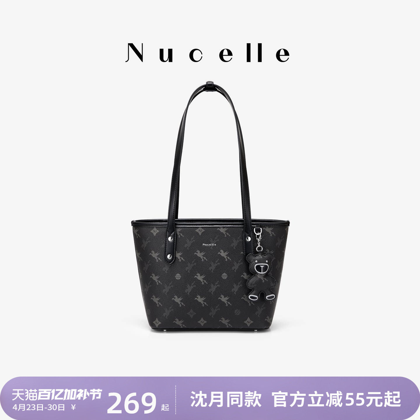 NU纽芝兰飞马托特包包女式2026新款单肩包手提单肩大容量通勤女包