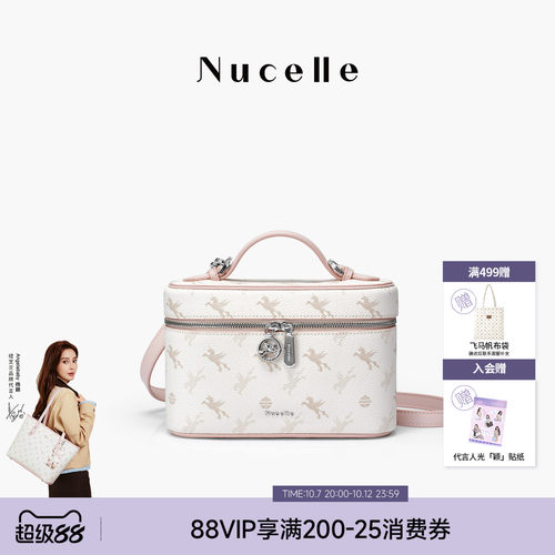NU纽芝兰飞马盒子小方包手提斜挎