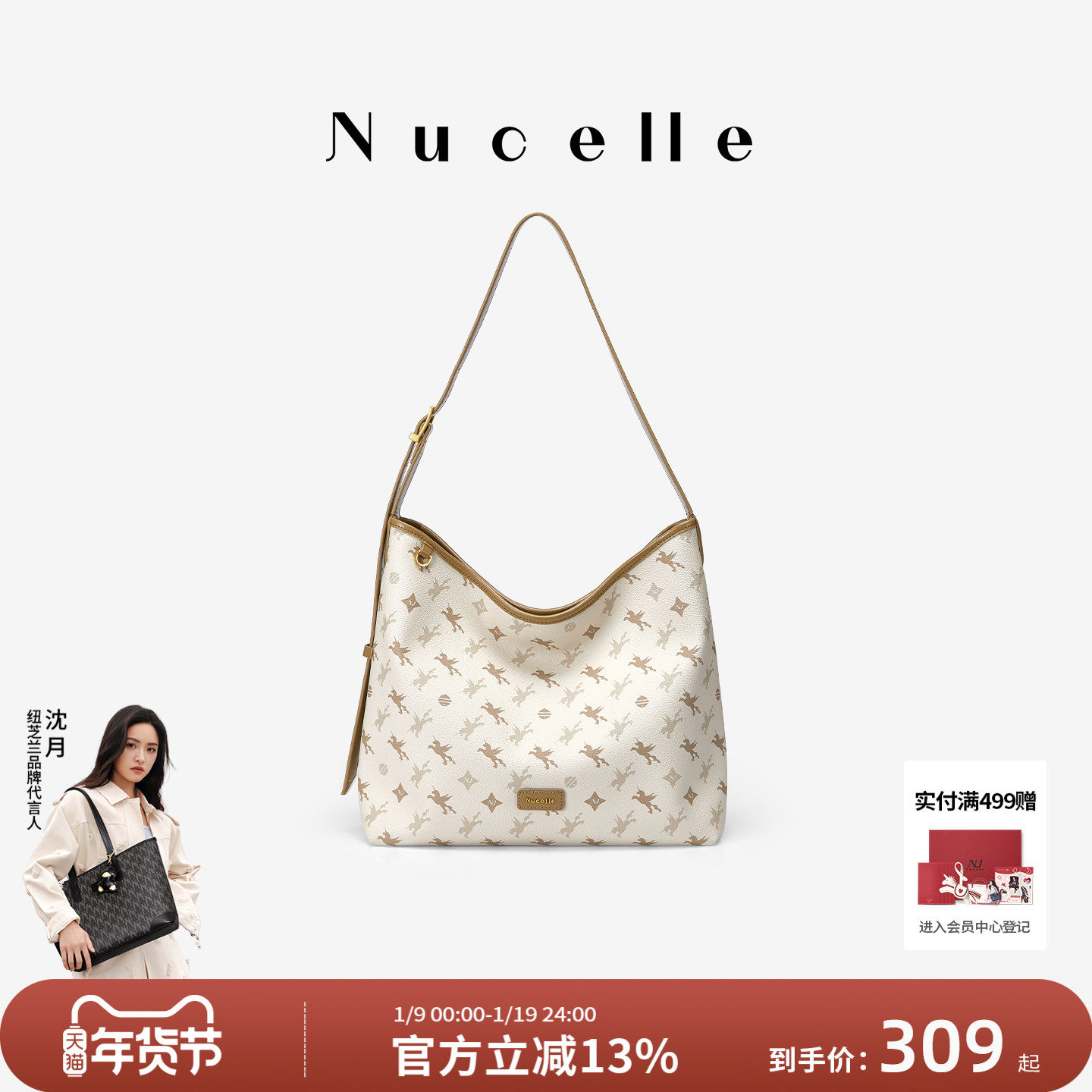 NU纽芝兰水桶包2025新款飞马老花腋下包上班通勤HOBO包单肩斜挎包,箱包皮具/热销女包/男包,通用款女包,淘宝优惠券,粉丝福利购,淘宝优惠卷