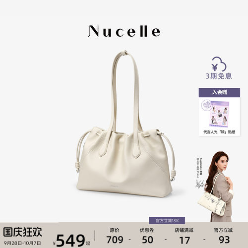 NU纽芝兰大容量云吞包真皮托特包