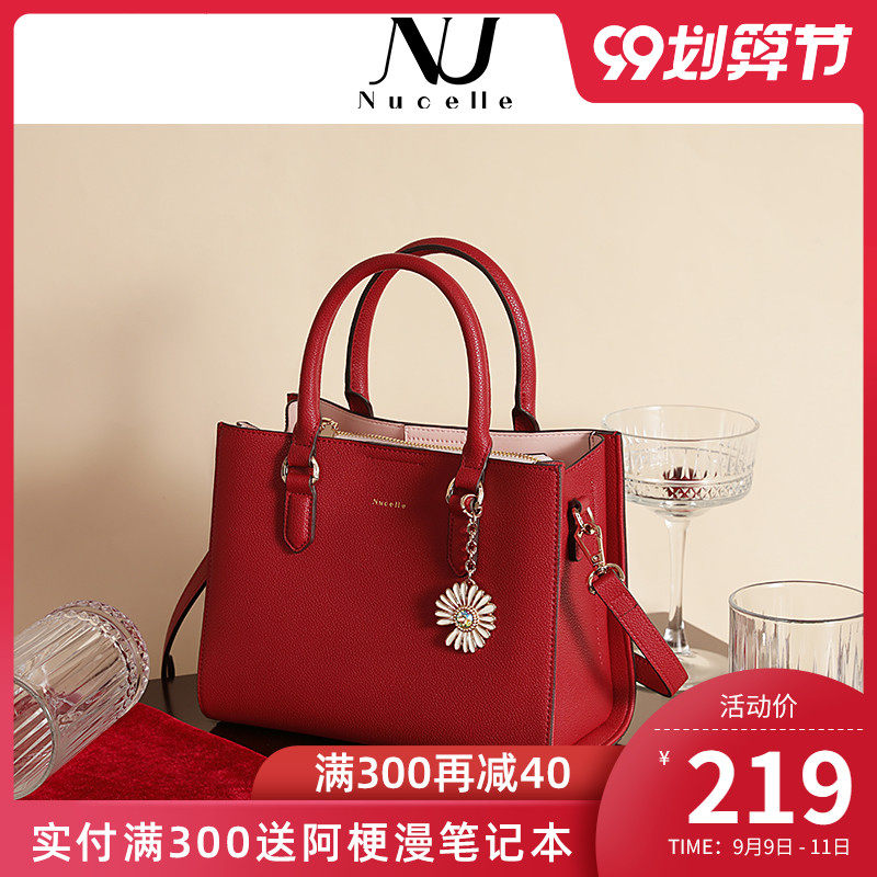 NU纽芝兰包包2020新款潮女结婚新娘包单肩大容量手提斜挎包小ck秋