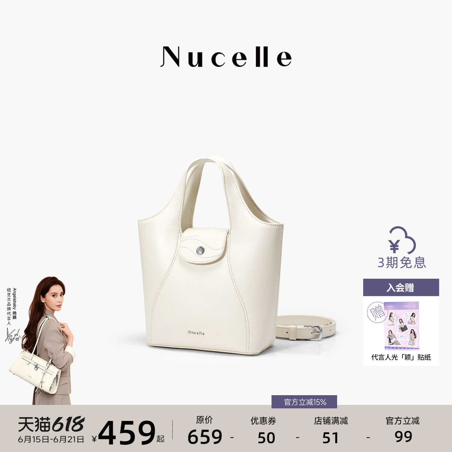 NU纽芝兰薯条包菜篮子女包新款高级感牛皮手提斜跨水桶包小托特包
