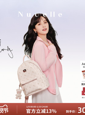 【沈月同款】NU纽芝兰飞马双肩背包2025通勤轻便大学生书包大容量