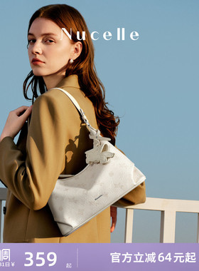 NU纽芝兰飞马织境hobo包2026新款通勤大容量斜挎包单肩腋下饺子包