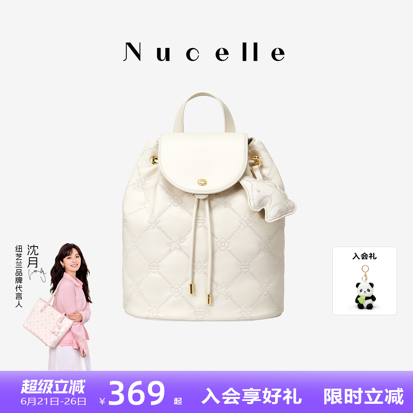 NU纽芝兰飞马双肩包斜挎两用包包2025女士新款单肩斜挎包通勤背包