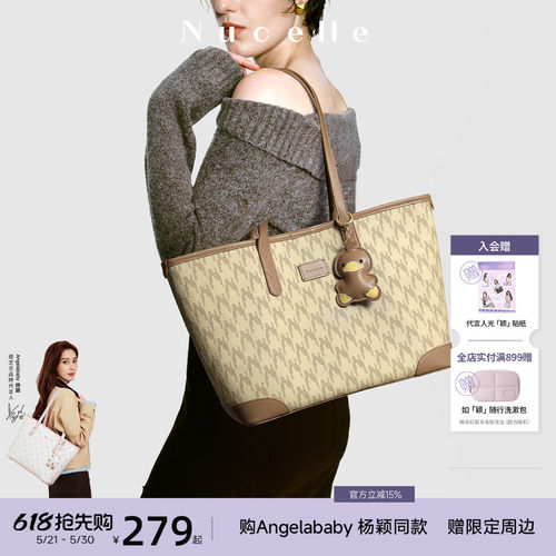 NU纽芝兰鸭子大容量时尚百搭
