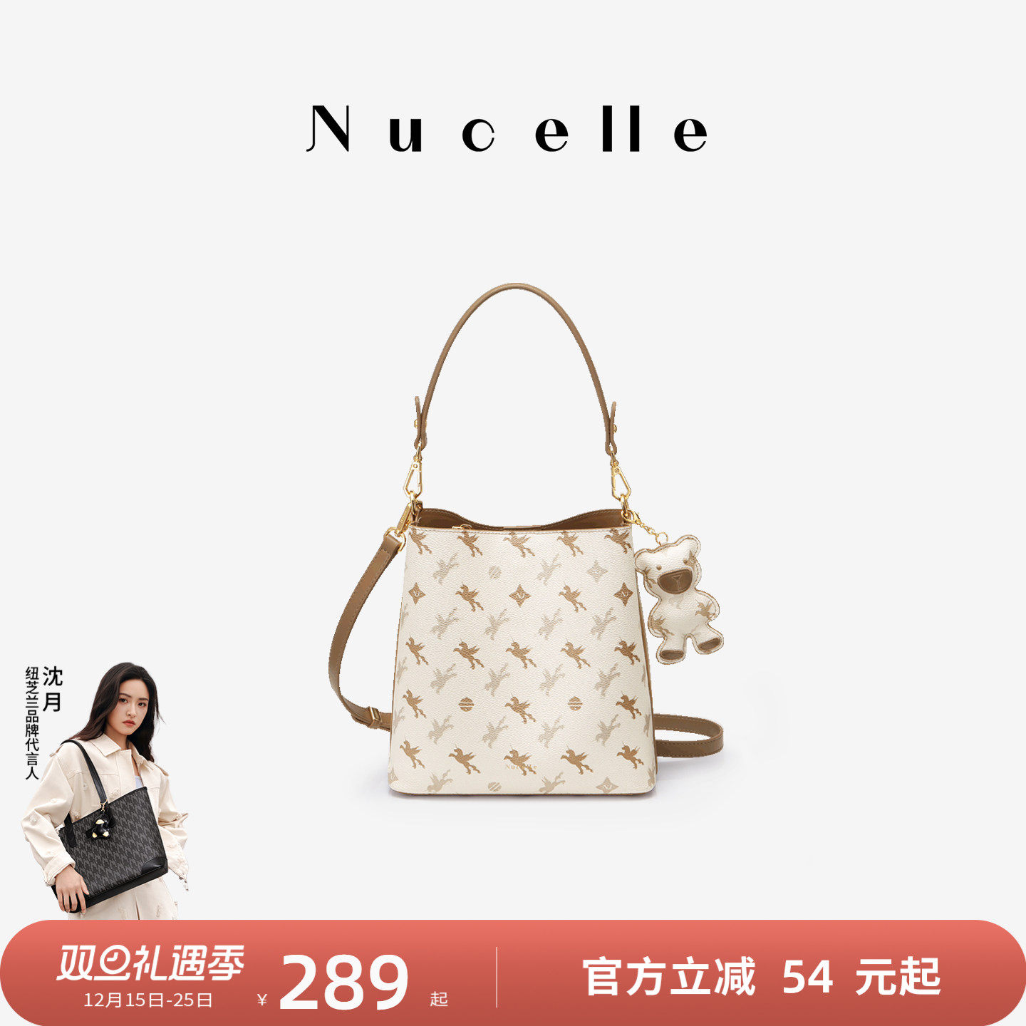 纽芝兰独角兽印花水桶包