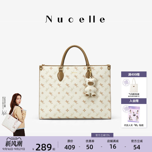 NU纽芝兰飞马大容量手提公文包