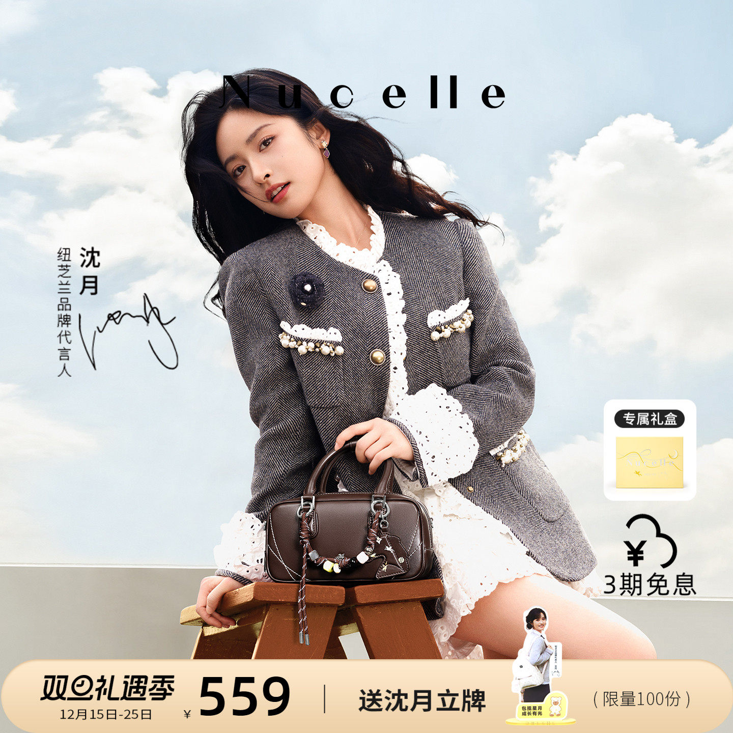 潮流精品，品质保证