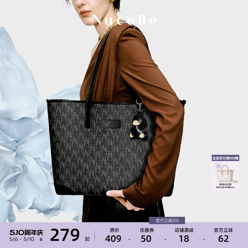 【明星同款】纽芝兰黑色鸭子托特包2026大容量学生上课通勤单肩包