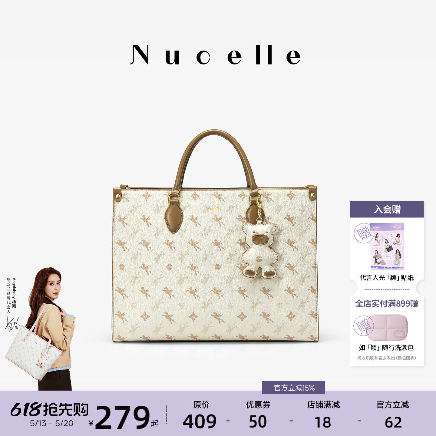 NU纽芝兰飞马托特包2026新款大容量公文包电脑包单肩手提通勤大包