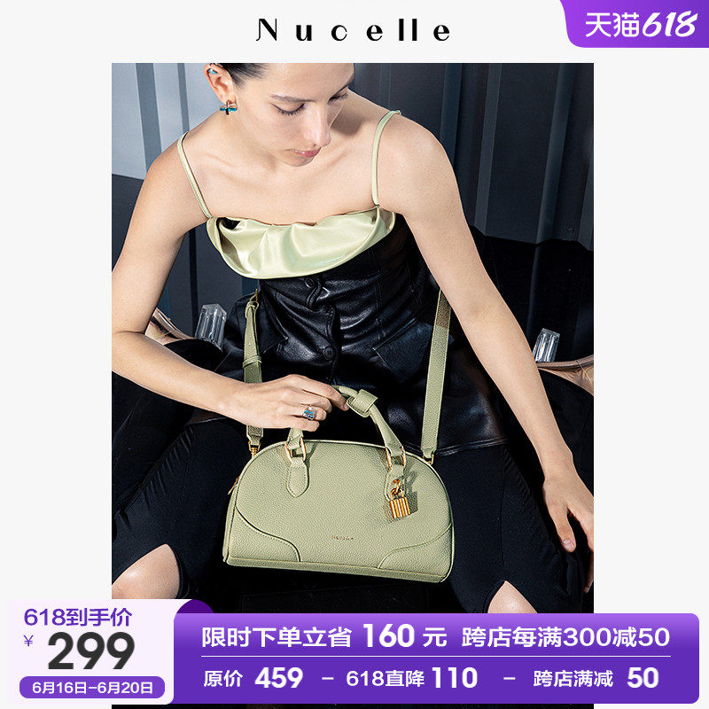 NU纽芝兰包包女2023春季新款高级感原创枕头包单肩斜挎手提贝壳包