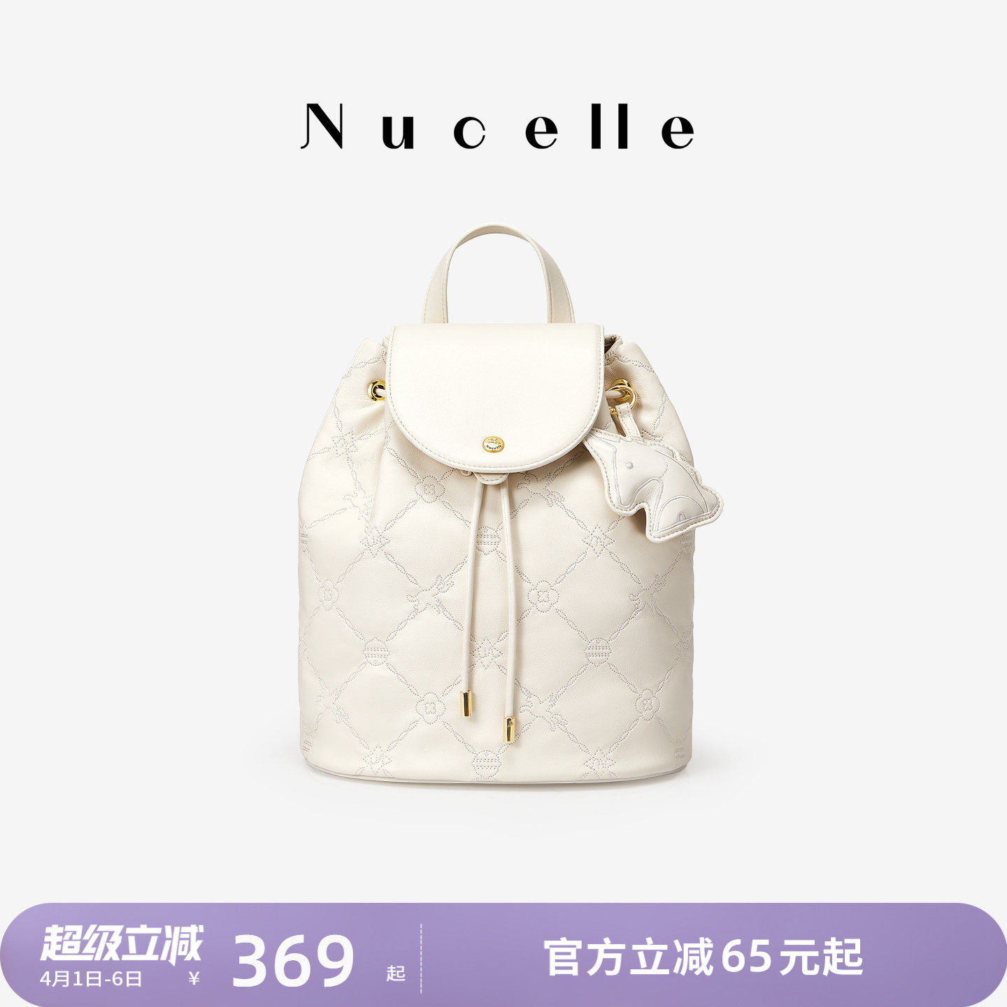 NU纽芝兰飞马双肩包斜挎两用包包2026女士新款单肩斜挎包通勤背包