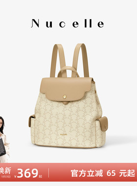NU纽芝兰双影飞马双肩包2025新款大学生通勤书包高级感大容量背包