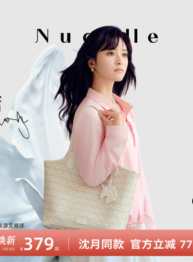 【沈月同款】NU纽芝兰浪花托特包女式2025子母包大容量通勤单肩包