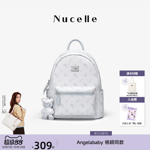 NU纽芝兰飞双肩包大容量轻便