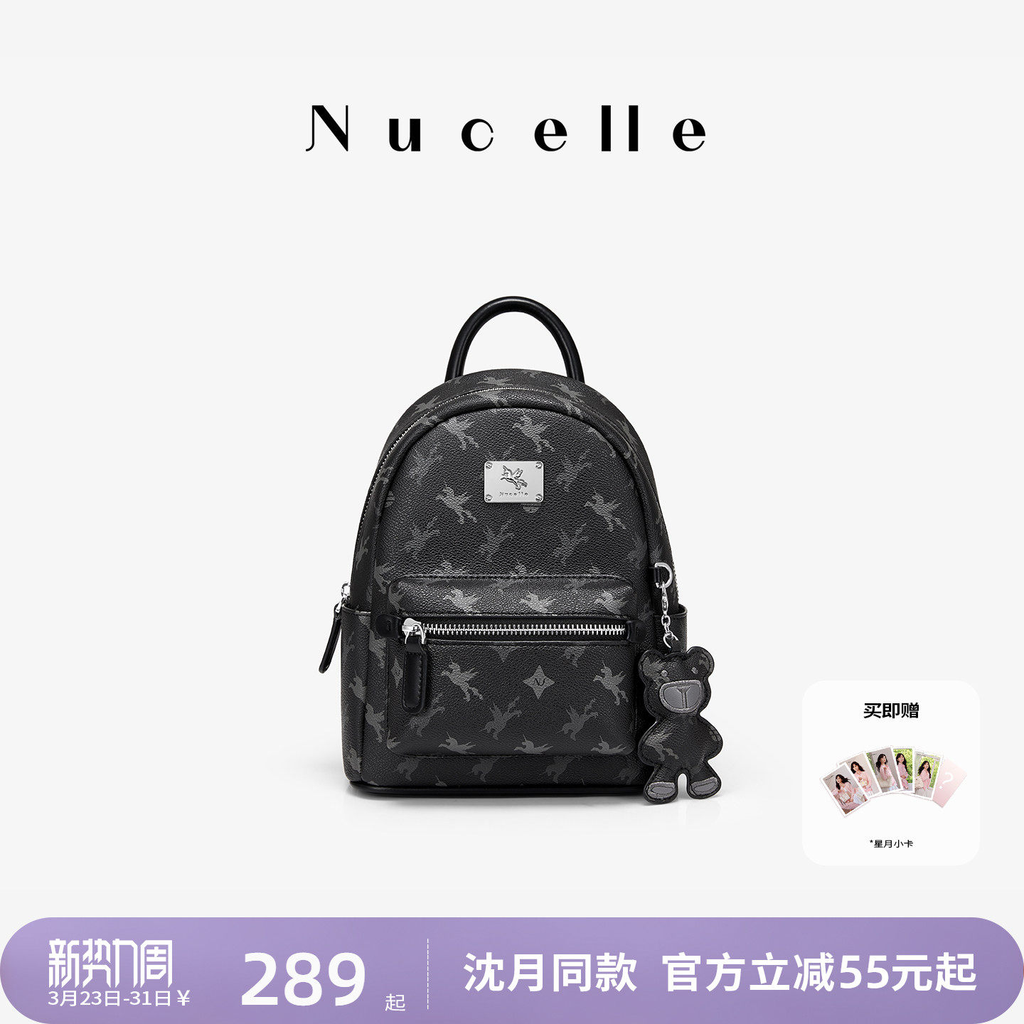 NU纽芝兰黑色大容量双肩包女2026新款大学生书包户外旅行轻便背包