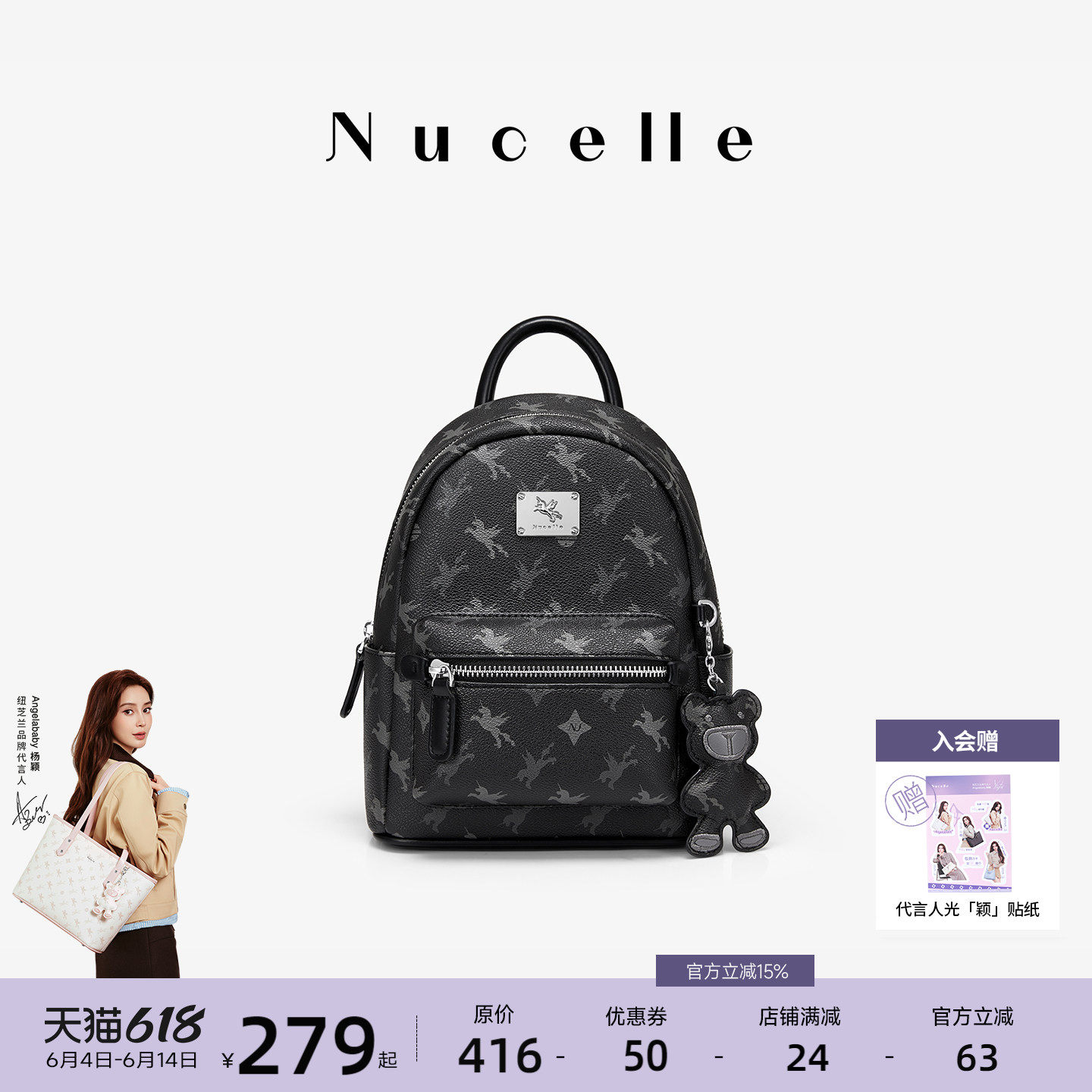 NU纽芝兰黑色大容量双肩包女2026新款大学生书包户外旅行轻便背包